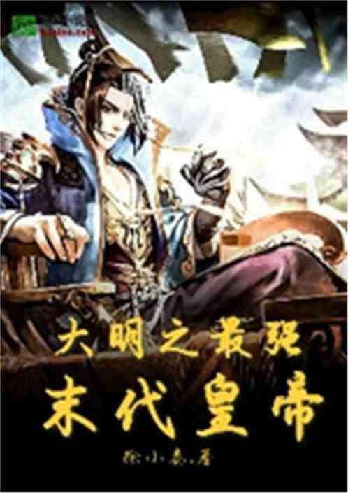 狐狸的旅程